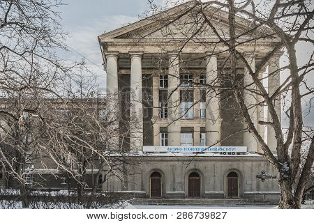 Yekaterinburg, Sverdlovsk Russia - 27 02 2019: The Institute Of Physics And Technology Ural Federal 