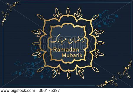 Ramadan Mubarik Design With Blue Background And It Is Suiable For Banner, Flayer, Illustration