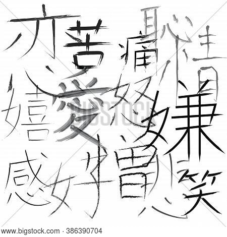 Japanese Calligraphy Vector Kanji Pattern. Simple Design