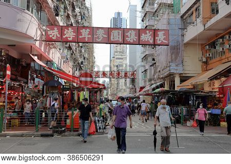 26 Aug 2020 Lifestyle At Apliu Market Street, Sham Shui Po, H.k.