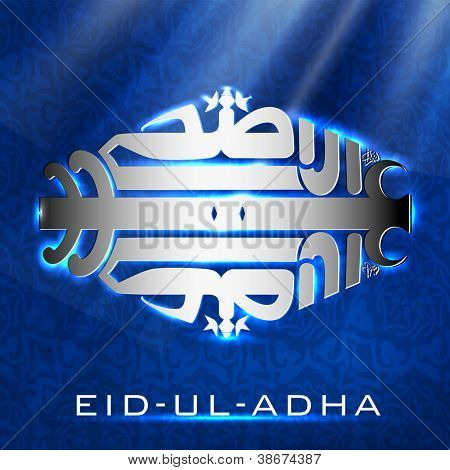 Eid-Ul-Azha or Eid-Ul-Adha Mubarak,  Arabic Islamic calligraphy for Muslim community festival. EPS 10.
