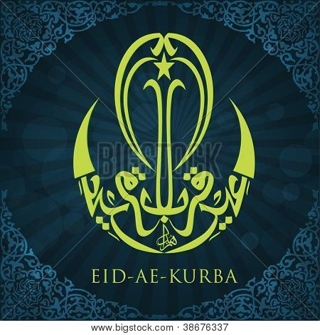 Eid-Ae-Qurba oder Eid-Ae-Kurba, arabisch islamische Kalligraphie für muslimische Gemeinschaft Festival. EPS 10.