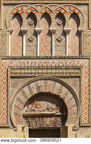 Great Mosque Of Cordoba Outdoors Decoration Detail. Al-hakam Ii Door. Andalusia, Spain
