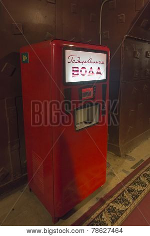 Moscow, Russia - NOVEMBER 29, 2014, Nuclear bunker, a former Soviet secret military facility - alter