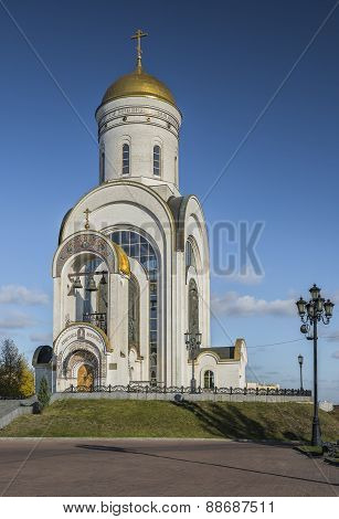 Temple of St. George.