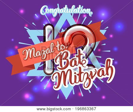 Bar Mitzvah party invitation, congratulation card. Holiday of coming of age Jewish rituals.
