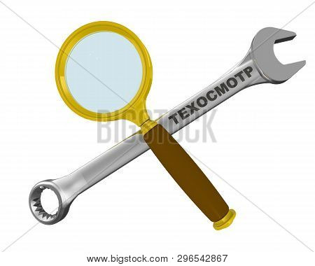 Techinical Inspection Icon. Magnifying Glass And One Spanner With Text Technical Inspection In Russi