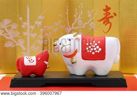 Dolls Of Usi Cow. Japanese New Year Card. Japanese New Year Cow Object. Japanese Word Of This Photog
