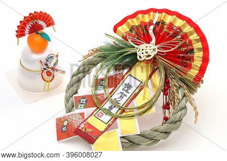 Kanonji, Kagawa, Japan - Nov 17, 2020: Decoration Of Shimenawa. Japanese New Year Celebration Object