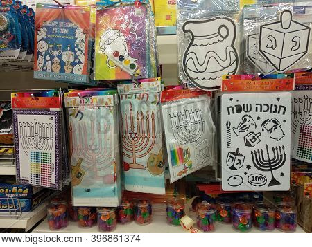 Beersheba Israel November 25 2020 Hanukkah Souvenirs For A Jewish Holiday, Shelf In Boom Store. High