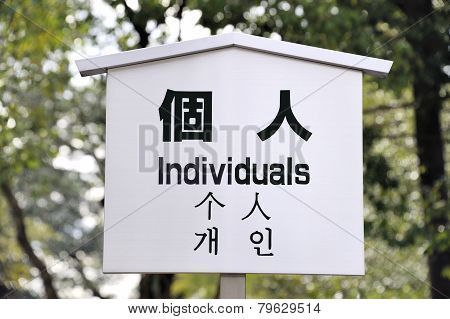 Entrance Sign For Individuals