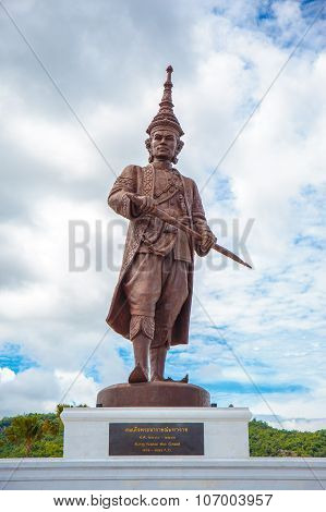 King Narai (Ayutthaya)