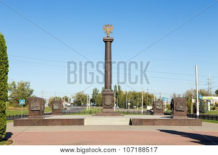 Monument 