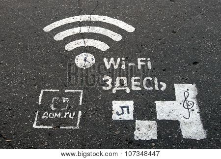 The Inscription On The Pavement In The Park
