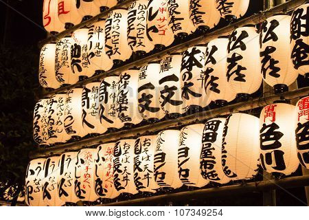 Lantern of Japan style hang on the wall in New Year festival. People pray for New year fortune.