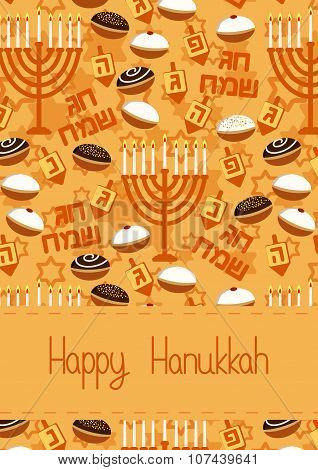 Hanukkah Greeting Card