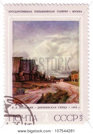 Ussr - Circa 1975: A Stamp Printed In Ussr, Fa Vasiliev 
