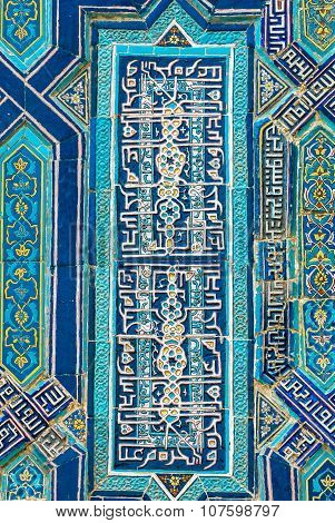 Tiled Background With Oriental Ornaments