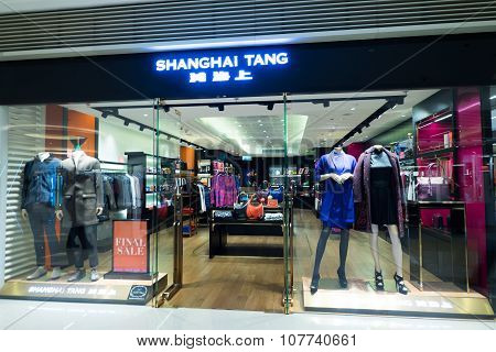 Shanghai Tang Fashion Boutique Display Window. Hong Kong