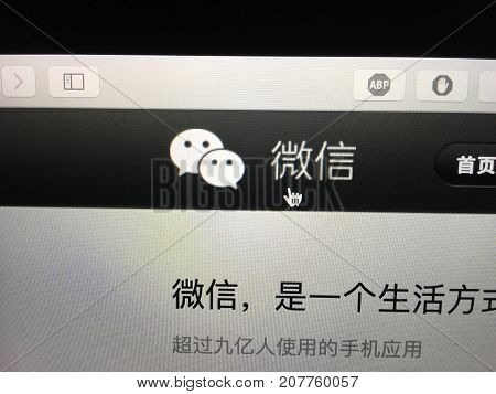 Wuhan China, 7 October 2017:  Wechat chinese instant messaging social media website homepage on laptop screen.  Wechat logo