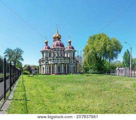 View of Bryansk church of Dnipro city in which is located Dnipropetrovsk House Of Organ And Chamber Music