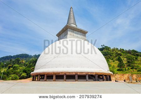 Kotmale Mahaweli Maha Seya