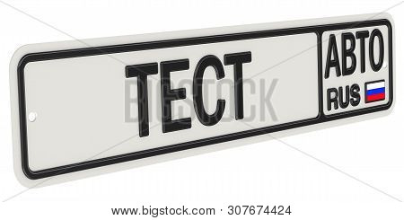 Car Test. Russian Vehicle License Plate With Text. Translation Text: 