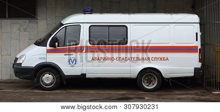 Car Emergency Service Subway At The Metro Station 