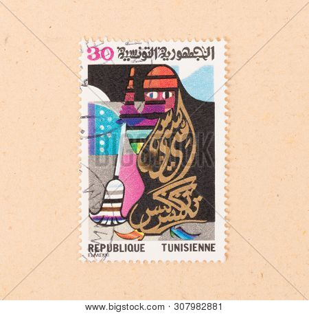 Tunisia - Circa 1986: A Stamp Printed In Tunisia Shows A Woman Cleaning, Circa 1986