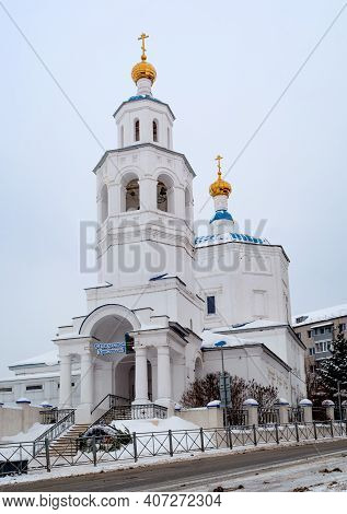 Kazan, Russia. Orthodox Church Of The Holy Great Martyr Paraskeva Pyatnitsa. Winter Day. Above The E