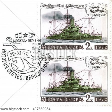 Saint Petersburg, Russia - February 07, 2021: First-day Stamp Issued In The Soviet Union With The Im