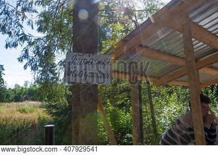 Russia - August 19, 2020. Font. The Holy Key. Okovetsky Holy Spring. Okovtsy, Selizharovsky District