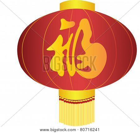 chaina lantern