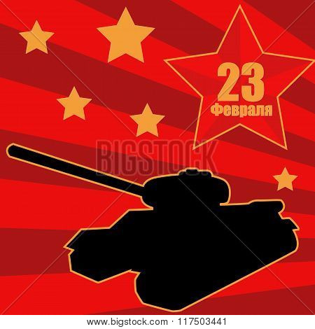 Postcard - The Day Of Defender Of The Fatherland