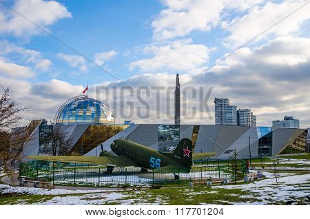 Minsk City Museum Of The Great Patriotic War. Fame Museum.