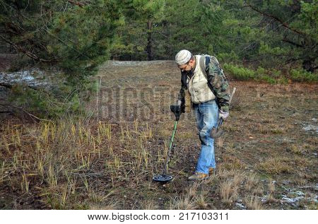 Treasure hunting near Kiev