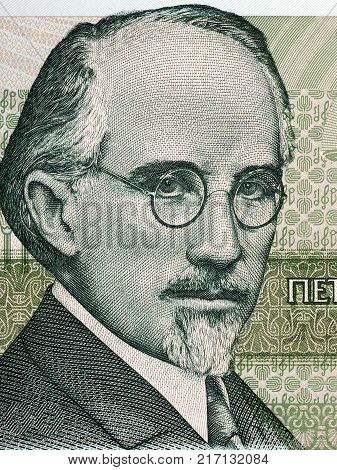 Dobri Hristov portrait from Bulgarian money - Lev