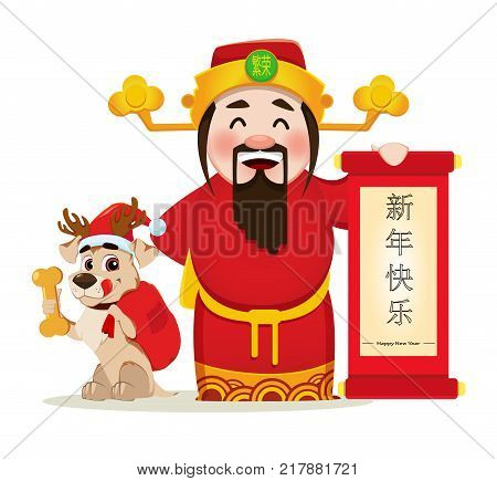 Chinese God of Wealth holding scroll with greetings and cute dog sitting near him. Chinese New Year 2018 greeting card. Vector illustration on white background. Lettering translates as Happy New Year