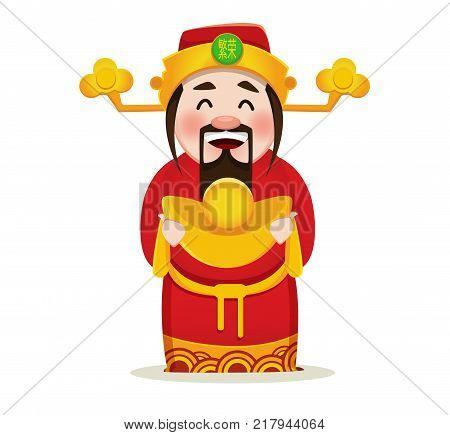 Chinese God of Wealth. Chinese New Year 2018 greeting card. Vector illustration on white background. Hieroglyph on hat means prosperity.