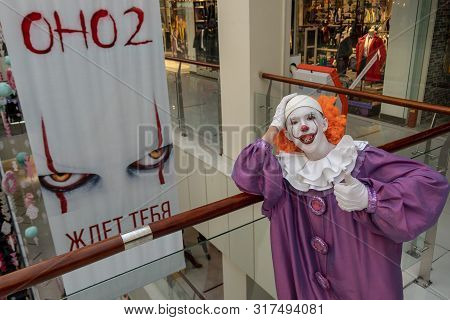 19-08-16, Kostanay, Kazakhstan. A Guy In An It Suit Stands Next To A Poster For A New Film. Cosplay 