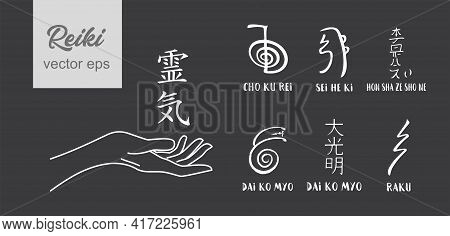 Reiki Symbol. Sacred Sign. Esoteric. A Set Of Sacred Reiki Signs. Alternative Medicine.