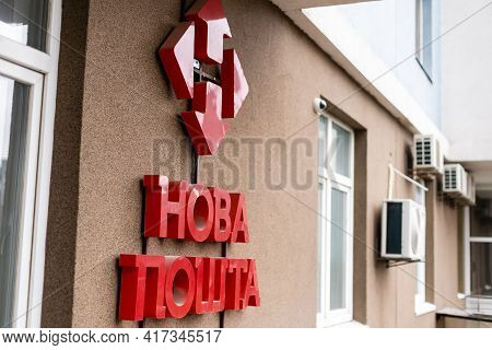 Kiev, Ukraine - April 17, 2021: Nova Poshta Is A State Correspondence And Parcel Delivery Service