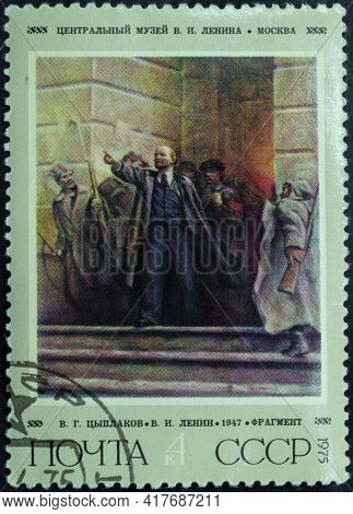 Ussr - Circa 1975: Postage Stamp '105th Anniversary Of The Birth Of V. I. Lenin' Printed In Ussr. Se