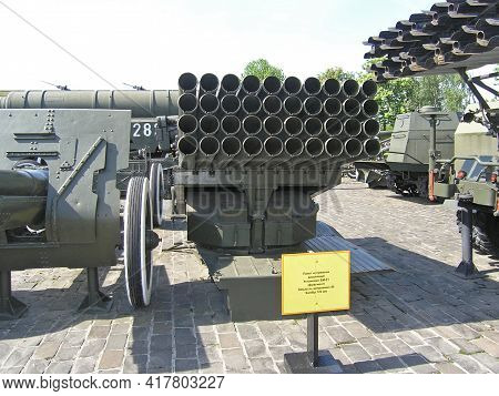 Kiev. Ukraine. May 9, 2015 Katyusha Rocket Launcher At The Exhibition Of Military Equipment In The M