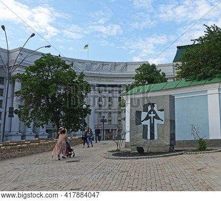 Kiev, Ukraine. May 11, 2019 View Of The Building Of The Ministry Of Foreign Affairs Of Ukraine On Mi