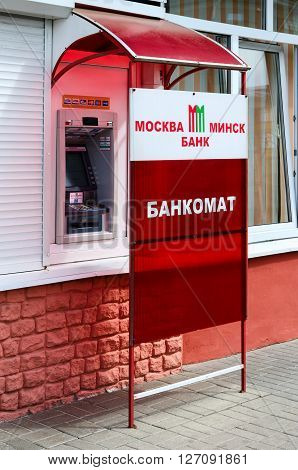 GOMEL BELARUS - APRIL 20 2016: ATM of the bank 