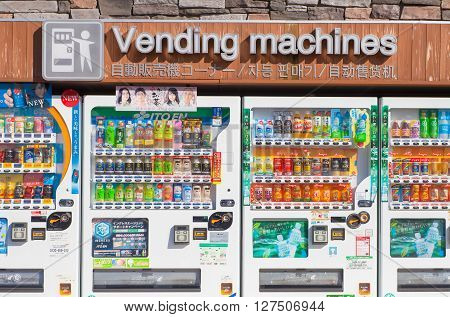 TOKYO JAPAN - MAR 17 2016 : Vending machines of various company in Tokyo. Japan has the highest number of vending machine per capita in the world at about one to twenty three people.