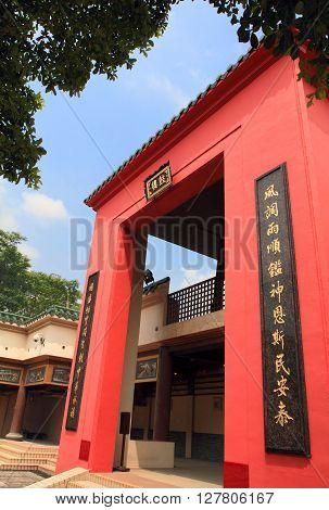 HONG KONG, CHINA - AUG 2, 2014: View of Che Kung Temple on Aug 2, 2014 in Hong Kong, China. Che Kung Temple is a landmark temple and a popular tourist attraction in Hong Kong.