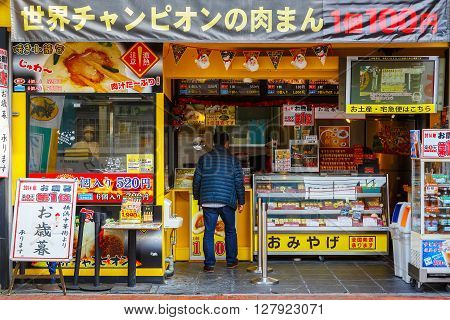 YOKOHAMA JAPAN - NOVEMBER 24 2015: Yokohama Chinatown is Japan's largest chinatown. A large number of Chinese stores and restaurants can be found in the narrow and colorful streets