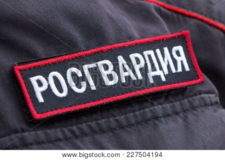 Samara, Russia - September 10, 2017: Russian Police Officer In Uniform Of National Guard Of The Russ